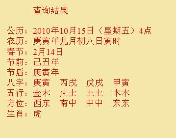 洪洞尚名轩起名